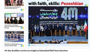Front pages of Iran's English dailies on August 18