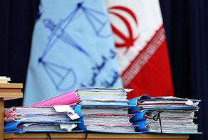 استرداد 198 هزار میلیارد تومان به بیت‌المال