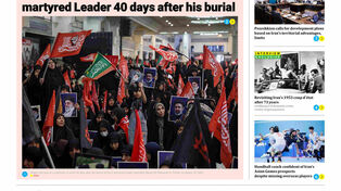 Front pages of Iran's English dailies on August 19