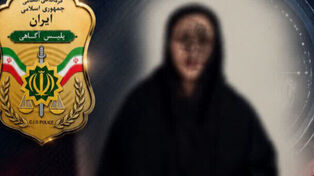 دستگیری زن کلاهبردار در مازندران