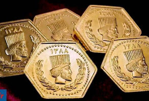 جدیدترین قیمت سکه پارسیان امروز پنجشنبه 5 شهریور + جدول