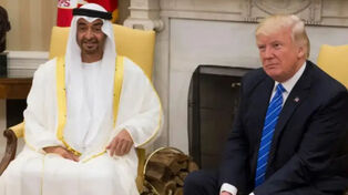 The UAE’s Footprint in the Strait of Hormuz