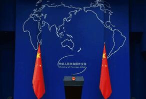 美国对伊朗制裁可能涉及中资银行，中国外交部回应