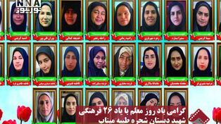 کیفرخواست پرونده‌های شهادت رهبر معظم انقلاب و شهدای دانش‌آموز میناب صادر شد