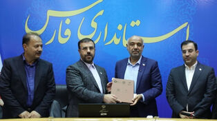 تفاهم‌نامه تکمیل بیمارستان شهید بهشتی شیراز امضا شد