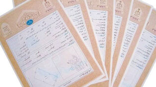 80 درصد موقوفات سنددار شدند