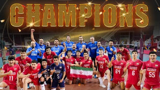 تیم والیبال نوجوانان ایران قهرمان جهان شد؛ شکست فرانسه در فینال