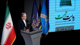 Unity of Islamic world cornerstone of Iran's foreign policy: Araghchi