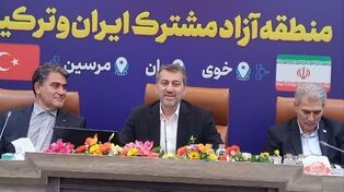 Iran moves to establish joint free trade zone with Turkey in Khoy