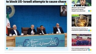 Front pages of Iran's English dailies on August 31