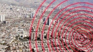 زلزله شرق تهران زنگ خطر بافت‌های فرسوده را به صدا درآورد
