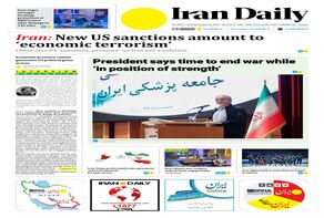 Front pages of Iran's English dailies on August 22