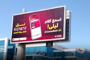 سيلفر سكرين تكشف النقاب عن 