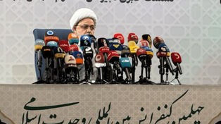 جزئیات برگزاری چهلمین کنفرانس بین‌المللی وحدت اسلامی
