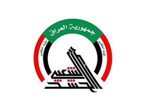 حشد الشعبی تخلیه مقرهای خود در الانبار را تکذیب کرد