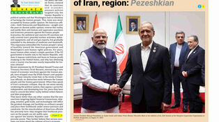 Front pages of Iran's English dailies on September 1