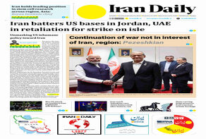 Front pages of Iran's English dailies on September 1