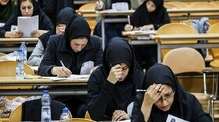 آغاز ثبت‌نام کارشناسی به پزشکی؛ فرصت فقط تا 16 شهریور