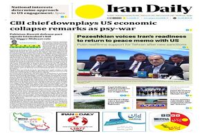 Front pages of Iran's English dailies on September 2