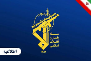 الحرس الثوري: على أميركا أن تتحمل المسؤولية عن الملف الأسود للهجمات على حفلات الزفاف