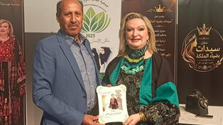 ربى عوني تكرّم خليل سند الجبور