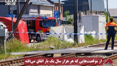 نورنما | از موقعیت‌هایی که هر هزار سال یک بار اتفاق می‌افته