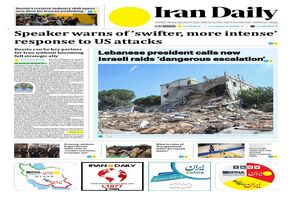 Front pages of Iran's English dailies on september 7