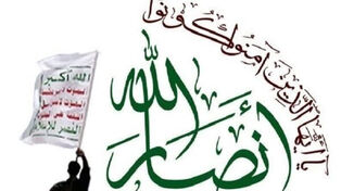 سرنگونی 9 پهپاد سعودی بر فراز یمن