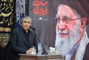 رئیس سازمان انرژی اتمی در نشست سالانه آژانس حاضر می‌شود