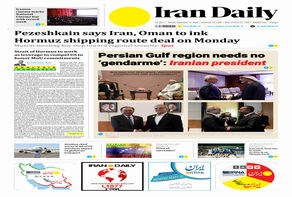 Front pages of Iran's English dailies on September 13