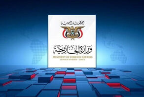 یمن از موضع بریکس درباره صلح استقبال کرد