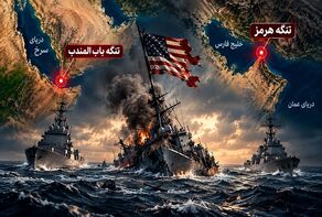 The US Caught Between Hormuz and Bab al-Mandab