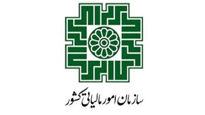31 شهریور؛ آخرین مهلت مالیات اشخاص حقوقی
