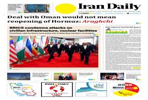 Front pages of Iran's English dailies on September 14