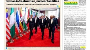 Front pages of Iran's English dailies on September 14