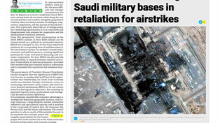 Front pages of Iran's English dailies on September 15