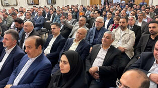 وفد تجاري ايراني بارز يبحث في روسيا الفرص لتعزيز التبادل الثنائي