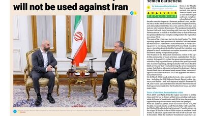 Front pages of Iran's English dailies on September 16