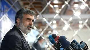Full Text of Behrooz Kamalvandi’s Statement at IAEA General Conference