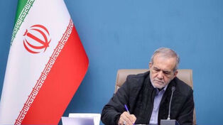 قدردانی پزشکیان از حضور حماسی ملت بزرگ ایران در دویستمین شب حضور