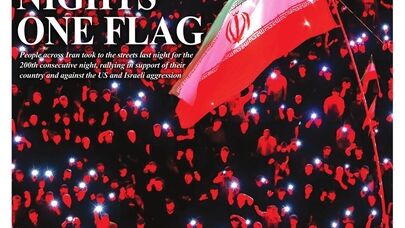 Front pages of Iran's English dailies on September 17
