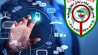هشدار پلیس فتا درباره ترفند کلاهبرداران در سایت‌های عرضه کالا