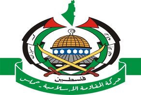 واکنش حماس به تشدید تجاوزات اسرائیل در قدس و کرانه باختری