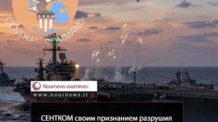СЕНТКОМ своим признанием разрушил нарратив о победе Трампа