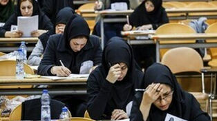 ماراتن سردفتری 1405؛ 38 هزار داوطلب برای کسب مجوز رقابت کردند