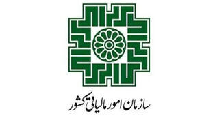 استرداد مالیات جهش کرد؛ رشد 120 درصدی بازپرداخت به مودیان