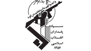 آغاز موج جدید رزمایش «جانفدایان ایران» در استان‌ها