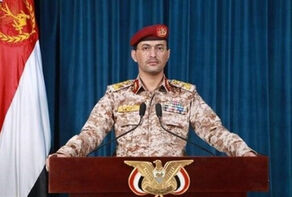 تاوان اتهام حمله به مکه