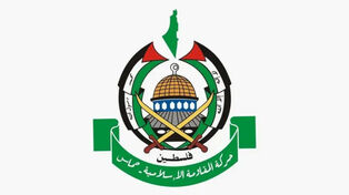 تمجید حماس از عملیات «حلمیش» در پاسخ به نتانیاهو