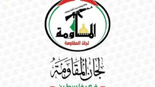 محکومیت حضور نتانیاهو در مسجدالاقصی